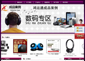 經(jīng)濟(jì)型成品案例站No:5001