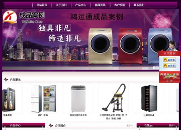 經(jīng)濟(jì)型成品案例站No:5001