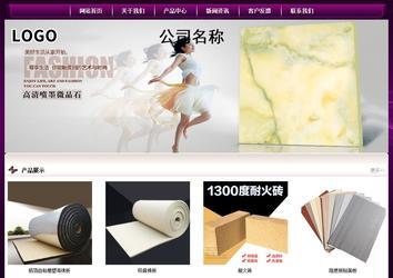 經(jīng)濟(jì)型成品案例站No:5001