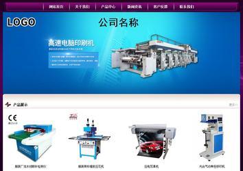 經濟型成品案例站No:5001
