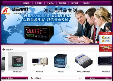 經(jīng)濟(jì)型成品案例站No:5001
