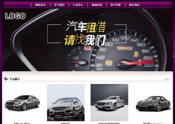 經(jīng)濟型成品案例站No:5001