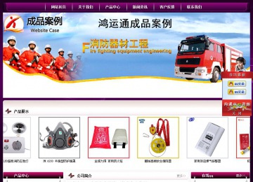 經(jīng)濟型成品案例站No:5001