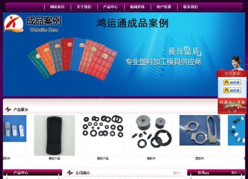 經(jīng)濟型成品案例站No:5001