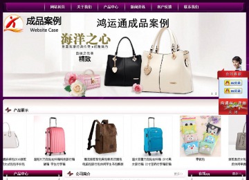 經(jīng)濟(jì)型成品案例站No:5001