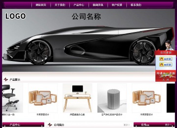 經(jīng)濟型成品案例站No:5001