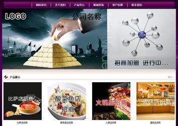經(jīng)濟型成品案例站No:5001