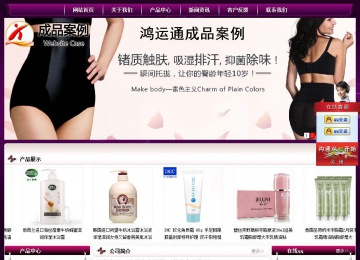經(jīng)濟(jì)型成品案例站No:5001