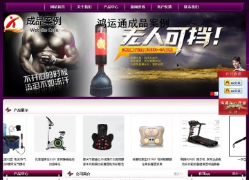 經(jīng)濟型成品案例站No:5001