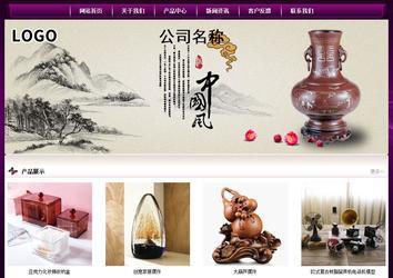 經(jīng)濟(jì)型成品案例站No:5001