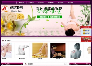 經(jīng)濟型成品案例站No:5001