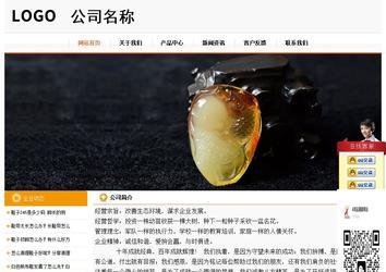 經(jīng)濟型成品案例站No:5049