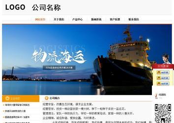 經(jīng)濟型成品案例站No:5049