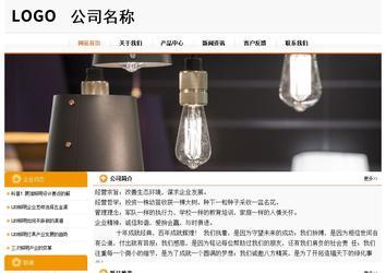 經(jīng)濟(jì)型成品案例站No:5049