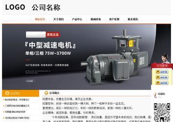 經(jīng)濟(jì)型成品案例站No:5049