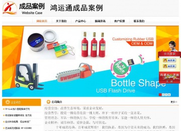經(jīng)濟型成品案例站No:5049