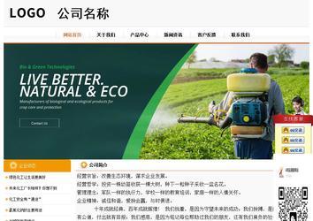 經(jīng)濟(jì)型成品案例站No:5049