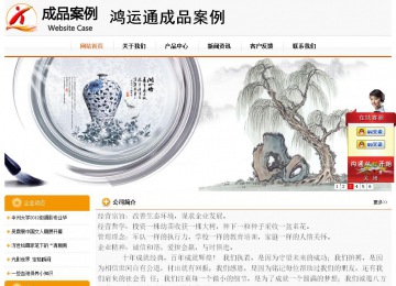 經(jīng)濟(jì)型成品案例站No:5049