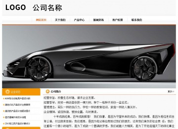 經(jīng)濟型成品案例站No:5049