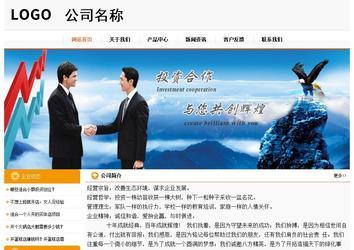 經(jīng)濟型成品案例站No:5049