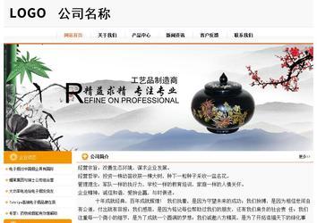 經(jīng)濟(jì)型成品案例站No:5049