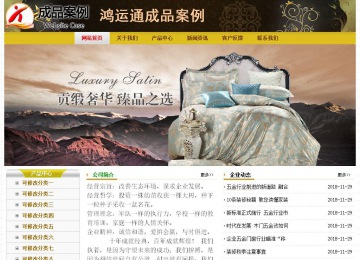 經(jīng)濟(jì)型成品案例No:6963