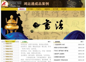 經(jīng)濟(jì)型成品案例No:6963