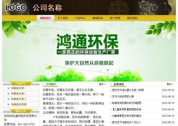 經(jīng)濟(jì)型成品案例No:6963