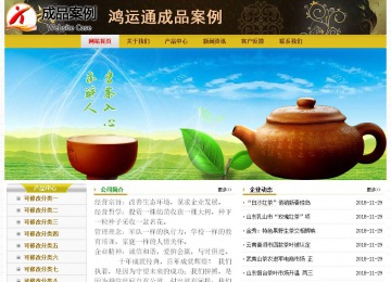 經(jīng)濟型成品案例No:6963