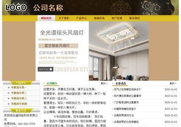 經(jīng)濟型成品案例No:6963