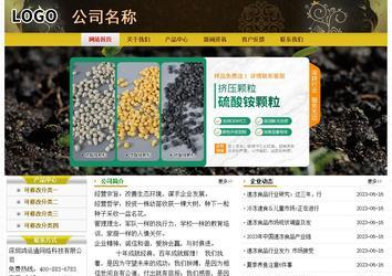 經(jīng)濟(jì)型成品案例No:6963