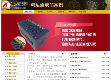 經(jīng)濟(jì)型成品案例No:6963