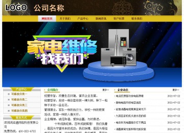 經(jīng)濟型成品案例No:6963
