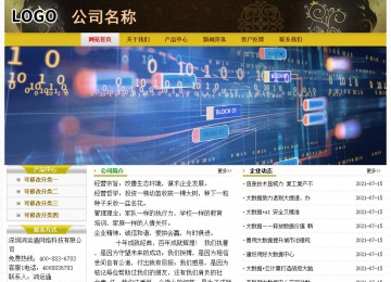 經(jīng)濟型成品案例No:6963