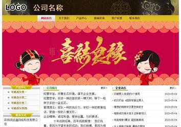 經(jīng)濟(jì)型成品案例No:6963