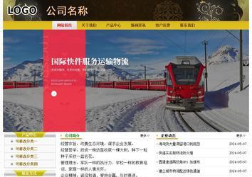 經(jīng)濟(jì)型成品案例No:6963
