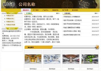 經(jīng)濟型成品案例No:6963