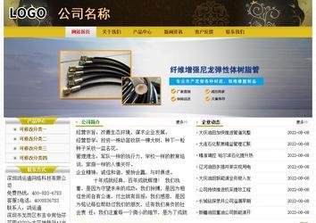 經(jīng)濟(jì)型成品案例No:6963