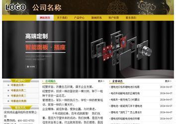 經(jīng)濟(jì)型成品案例No:6963