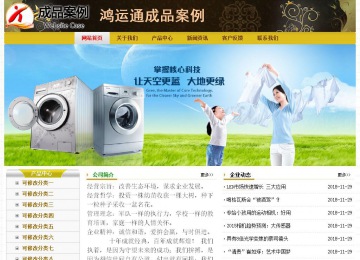 經(jīng)濟(jì)型成品案例No:6963