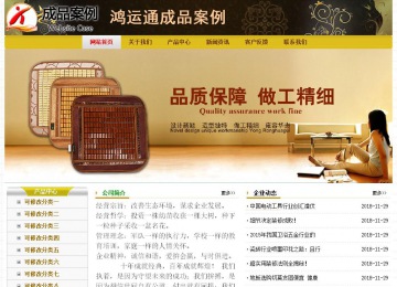 經(jīng)濟型成品案例No:6963