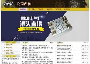 經(jīng)濟(jì)型成品案例No:6963