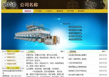 經(jīng)濟(jì)型成品案例No:6963