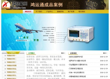 經(jīng)濟(jì)型成品案例No:6963