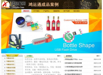 經(jīng)濟型成品案例No:6963