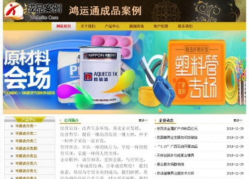 經(jīng)濟型成品案例No:6963