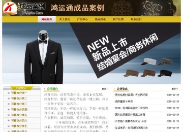 經(jīng)濟(jì)型成品案例No:6963