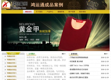 經(jīng)濟型成品案例No:6963