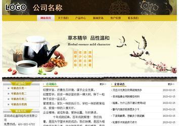 經濟型成品案例No:6963