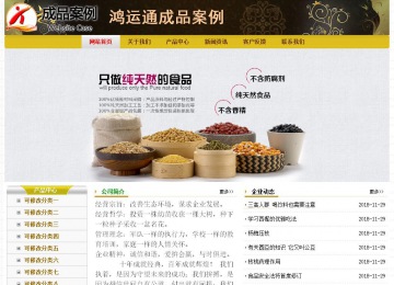 經(jīng)濟(jì)型成品案例No:6963